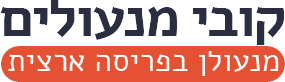 מנעולן